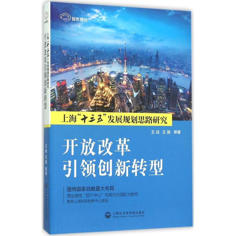 ǎ棺_ŸĸIDϺʮ塱lչҎ˼·о