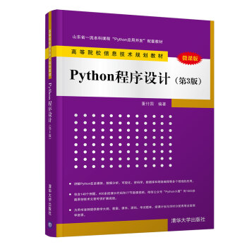 PythonOӋ