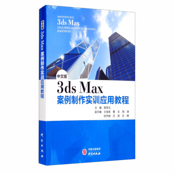İ 3ds Max Ӗý̳